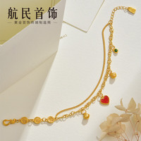 航民首饰 福心高照 黄金手链足金古法小红心XYA1769工费570元/件 8.73g 15+2cm