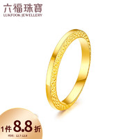 六福珠宝足金光面Y字车花黄金戒指闭口戒计价F63TBGR0026 14号-约4.66克