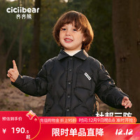 齐齐熊 cicibear男童羽绒服冬季外套儿童三防保暖宝宝冬装衣服三防 曜石灰 80cm