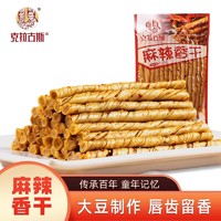 克拉古斯 麻辣辣条120g（美味尝鲜装）