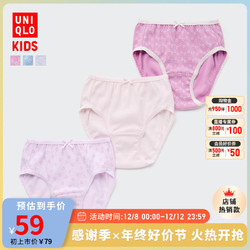 UNIQLO 优衣库 童装/女童/儿童 短裤(3件装内裤) 459427/463283