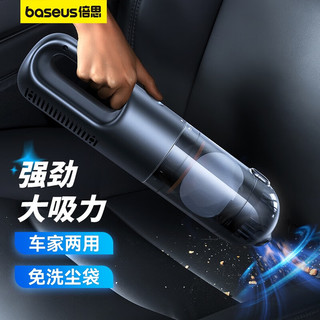 PLUS会员：BASEUS 倍思 车载吸尘器车用手持汽车吸尘器大吸力小型便携家用无线随手吸尘机