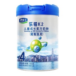 JUNLEBAO 君乐宝 乐铂K2系列 儿童配方牛奶粉 4段 800g*1罐