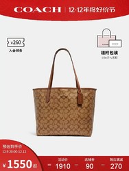 COACH 蔻驰 女士单肩托特包 5696