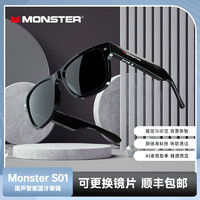MONSTER 魔声 SO1智能蓝牙耳机眼镜太阳镜多功能适用苹果华为