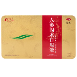 健本 人参固本口服液 10ml*14支/盒