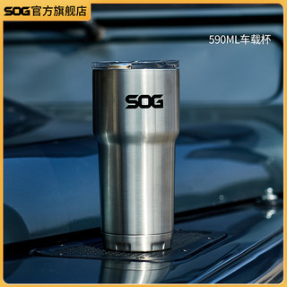 SOG 索格 大容量不锈钢宽口直饮水杯便携车载杯男女户外水杯590ml