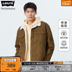 Levi's 李维斯 2023秋季情侣同款牛仔夹克仿羊羔绒休闲外套复古潮流保暖 绿色 M