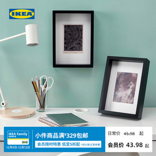 IKEA 宜家 桑娜赫多尺寸画框照片装裱简约现代北欧风客厅家用实用