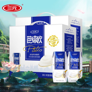 SANYUAN 三元 SAN YUAN）芭缔欧酸奶冰岛乳酸菌群200g*10盒常温礼盒（9月效期）