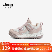 Jeep男童鞋子儿童运动鞋加绒棉鞋软底防滑皮面软底跑步鞋 粉色 37码 鞋内长约24.0cm