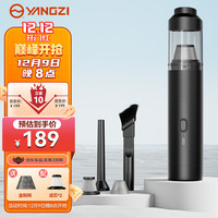 YANGZI 扬子 车载吸尘器车家两用无线手持大功率吸尘机小型大吸力桌面除尘机