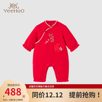 YeeHoO 英氏 新中式喜庆连体衣女宝秋冬保暖爬服宝宝新年贺岁衣服 喜悦红 73cm