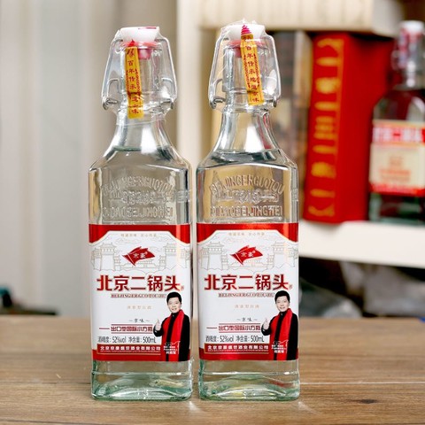口粮白酒_京豪北京二锅头白酒纯粮食口粮白酒正品二锅头酒两瓶