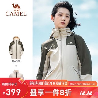 CAMEL 骆驼 冲锋衣男女士情侣款透湿防寒保暖摇粒绒三合一登山服 A1W13a1118