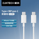  CukTech 双C口 数据线 60W 0.5m　