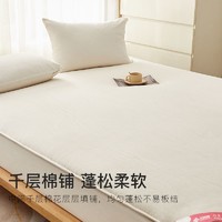 88VIP：GRACE 洁丽雅 新疆棉花床垫宿舍垫子软垫家用榻榻米床护垫薄床褥