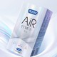 年货先到家、周二生活场：durex 杜蕾斯 AiR系列 空气快感三合一安全套 16只+赠金装feel*2只