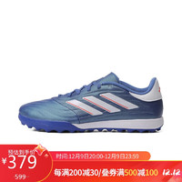 adidas 阿迪达斯 中性 足球系列 COPA PURE 2.3 TF 足球鞋 IE4904 44码/UK9.5码