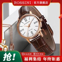 ROSSINI 罗西尼 百搭手表罗马字钉石英女表6646简约气质手表