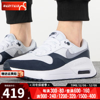 NIKE 耐克 官网舰店男鞋 23冬季AIR MAX气垫运动鞋透气休闲鞋跑步鞋子男 DM9537-102AIR MAX 39/6.5