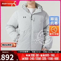 安德玛（UNDERARMOUR）男装女装 外套户外运动出行保暖连帽休闲羽绒服 23600801-009 S(165/88A)