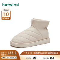 热风冬季女士时尚休闲靴圆头防水短筒加绒加厚休闲靴 03米色 38(正码)