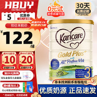 Karicare 可瑞康 新西兰进口金装A2蛋白有机婴幼儿牛奶粉900g 3段1罐（1-2岁）