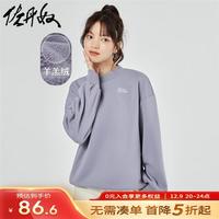 佐丹奴Giordano女装羊羔绒里针织刺绣小高圆领宽松套头卫衣05323807 57银弹紫 XL