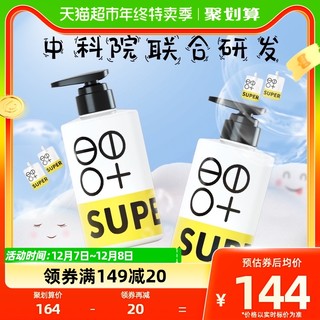 88VIP：SUPER SEED 超级种子 [2瓶装]超级种子雪松洗发水280ml