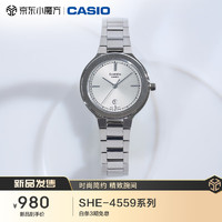 CASIO 卡西欧 SHEEN系列时尚优雅小表盘电子日韩表 SHE-4559D-7A钢带银色款