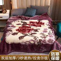 Lacasa 优家 毛毯加厚双层拉舍尔毯保暖法兰绒盖毯沙发空调珊瑚花卉多功能毯