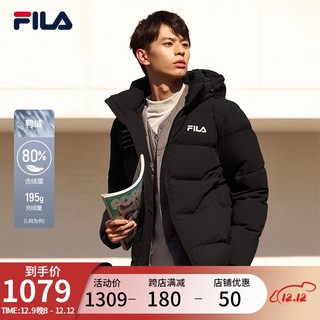 FILA 斐乐 羽绒服男装冬季保暖连帽运动休闲长袖加厚外套开衫男装上衣