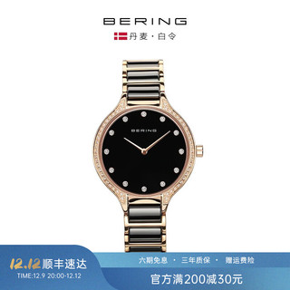 BERINGBERING女款手表满天星腕表陶瓷镶钻时尚石英表 30434-746质感黑金