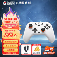 gaishi 盖世 小鸡GAMESIR-启明星无线游戏手柄switch手柄 手机安卓苹果MFi电脑Steam蓝牙原神塞尔达星球重启