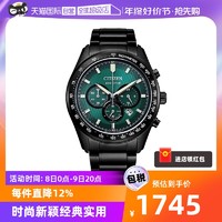 CITIZEN 西铁城 手表男光动能商务时尚潮流三眼夜光腕表CA4455-86X