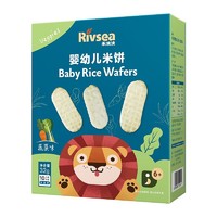 PLUS会员：Rivsea 禾泱泱 婴幼儿米饼 国产版 蔬菜味 32g