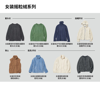 UNIQLO 优衣库 女装HEATTECH摇粒绒圆领套头衫 464950