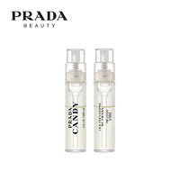 PRADA 普拉达 会员奢享礼—随机1.2ml香水小样*2