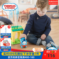 THOMAS & FRIENDS 之萌脸火车早晚陪伴声光套装FHL62儿童益智玩具