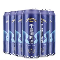 千岛湖啤酒 千島湖啤酒（CHEERDAY） 糊涂假日 9度 330ml*6听