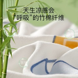 蒂乐 婴儿盖毯夏季薄款竹纤维毛毯宝宝夏凉被空调被子