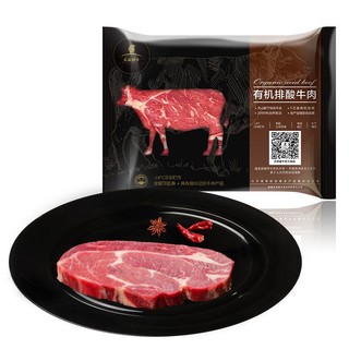 天莱香牛 有机排酸牛肉 220g