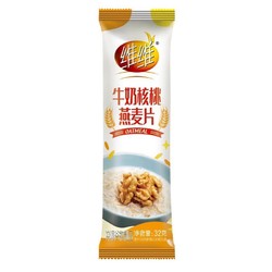 维维 核桃牛奶燕麦片32g 1袋