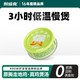 Navarch 耐威克 猫罐头鸡丝汤罐85g猫零食低温慢煲浓汤罐增肥发腮