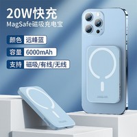 BASEUS 倍思 磁吸无线充电宝适用苹果14Magsafe快充iPhone13超薄户外移动电源