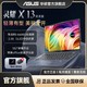 ASUS 华硕 灵耀X13 AMD锐龙R5八核2.8K OLED P3色域全面屏笔记本电脑