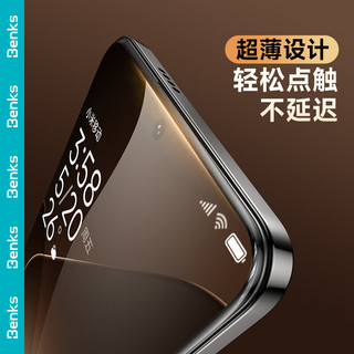 邦克仕(Benks) 适用于小米14钢化膜xiaomi14手机膜康宁高清曲面全屏覆盖防摔防指纹全胶玻璃保护贴膜
