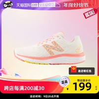 new balance 女款跑步运动休闲鞋时尚W680GW7 GJWSC