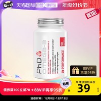 PhD 无腥味深海鱼油软胶囊1000mg90粒